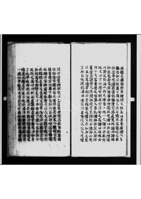 广东何氏族谱-卢江郡何氏家记.pdf电子版预览图5