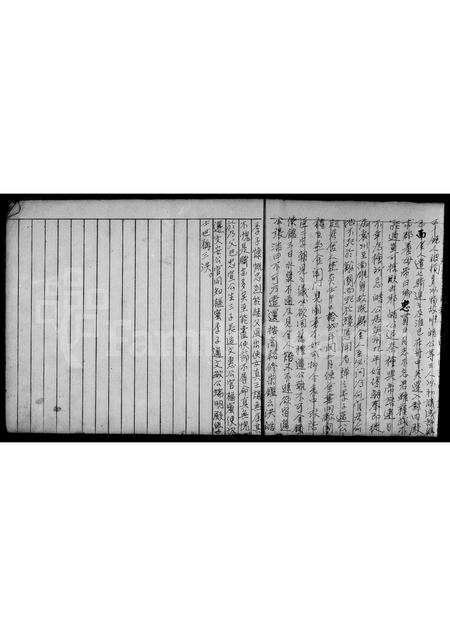 江西、福建洪氏族谱-[洪氏宗谱].pdf电子版预览图5