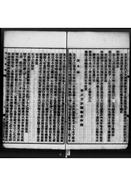 广东孔氏族谱-孔氏族谱.pdf电子版预览图5