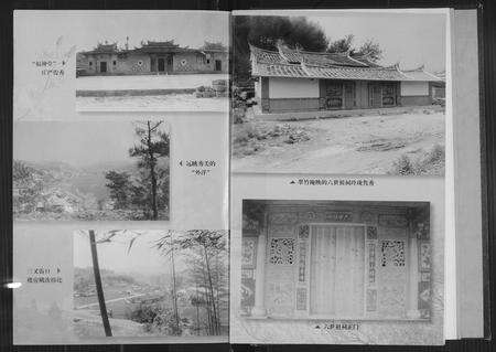 福建黄氏族谱-紫云黄氏安溪下科名族谱.pdf电子版预览图5