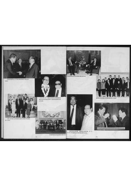 福建黄氏族谱-紫云黄氏安溪房宗史选编.pdf电子版预览图5