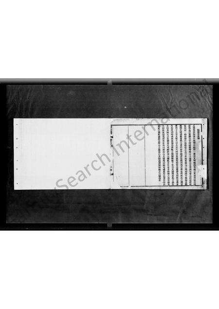 广东梁氏族谱-粥教乡梁氏族谱 [2卷].pdf电子版预览图5