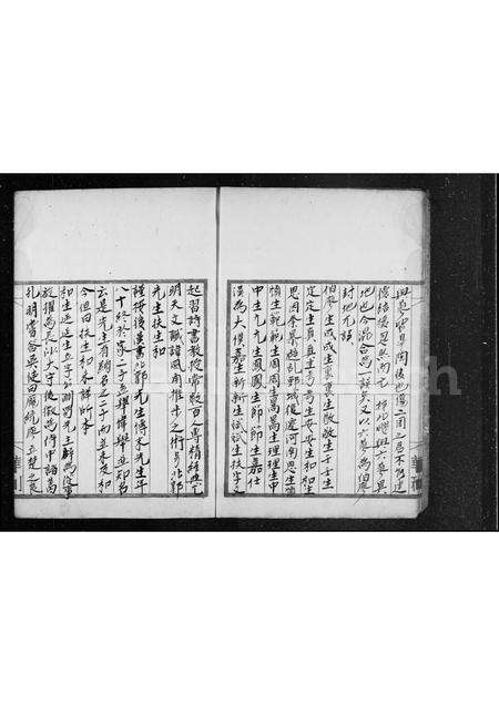 广东廖氏族谱-廖氏族谱.pdf电子版预览图5