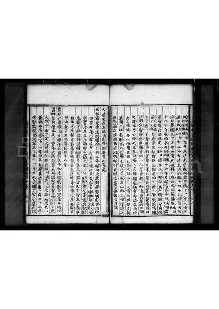 广东刘氏族谱-刘氏历代族谱集注汇纂重修.pdf电子版预览图5