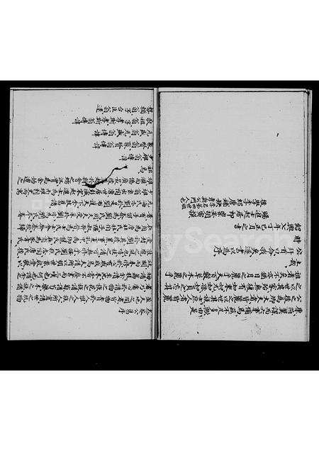 广东刘氏族谱-新会(虫雷)江刘氏族谱.pdf电子版预览图5