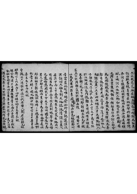 广东罗氏族谱-罗氏宗谱 [不分卷].pdf电子版预览图5