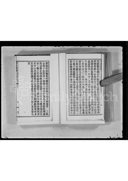 广东莫氏族谱-新会南门莫氏族谱 [8卷].pdf电子版预览图5