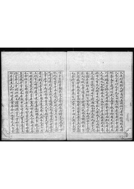 广东彭氏族谱-彭氏谱 _ 茂德建造泽猷家谱.pdf电子版预览图5