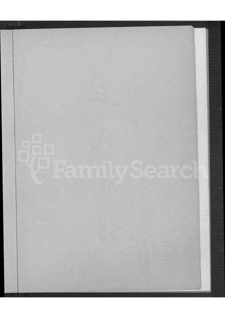 广东丘氏族谱-广东梅县瑶上乡丘氏族谱.pdf电子版预览图5