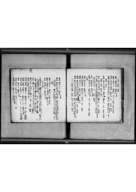 广东宋氏族谱-[宋氏]文俊公世系 _ 谷北.pdf电子版预览图5