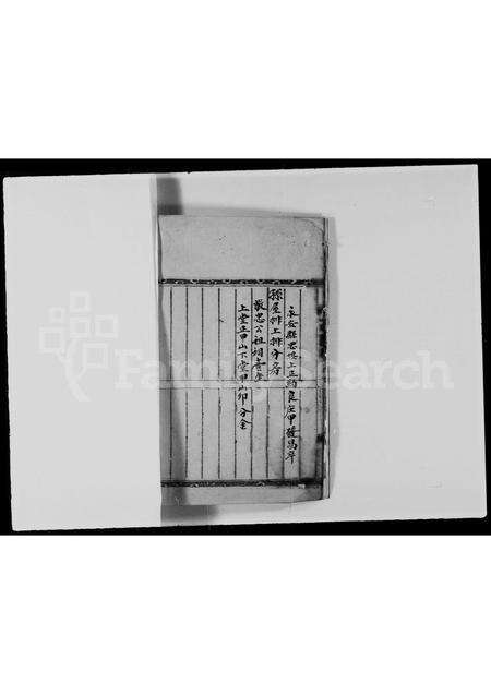 广东孙氏族谱-孙氏族谱 _ 忠埧.pdf电子版预览图5