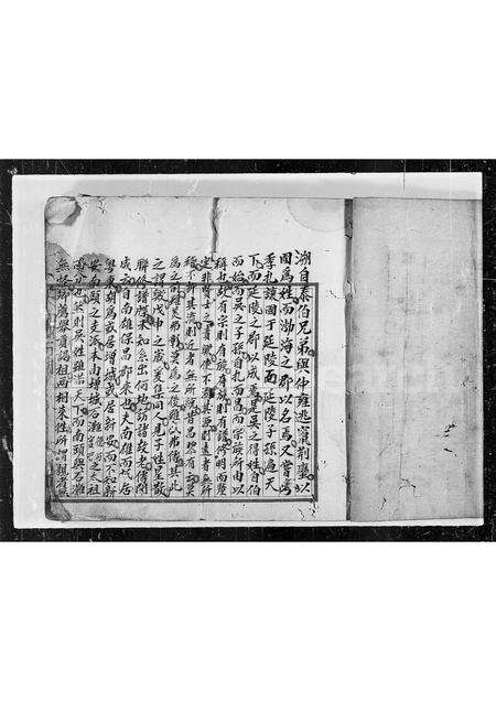 广东吴氏族谱-延陵吴讲书公宗谱世系支派之图(族谱名_联甲组族簿).pdf电子版预览图5