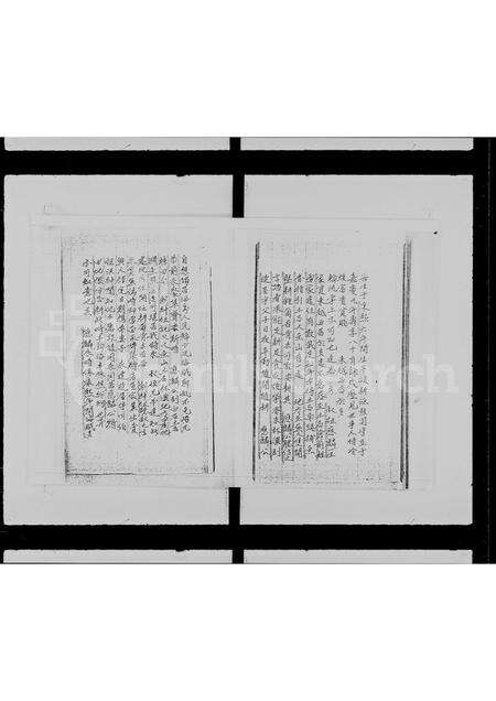 广东、福建张氏族谱-张氏族谱 _ 大屿山杯澳.pdf电子版预览图5