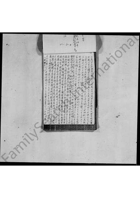 广东张氏族谱-张氏世谱系 _ 丰顺建桥张氏.pdf电子版预览图5