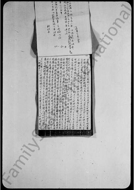 广东张氏族谱-丰顺建桥张氏族谱.pdf电子版预览图5