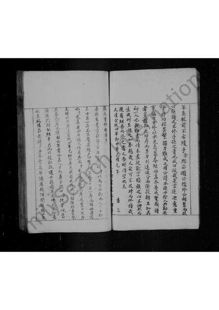 河南张氏族谱-张氏族谱.pdf电子版预览图5