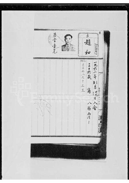 广东郑氏族谱-郑氏堂上族谱.pdf电子版预览图5