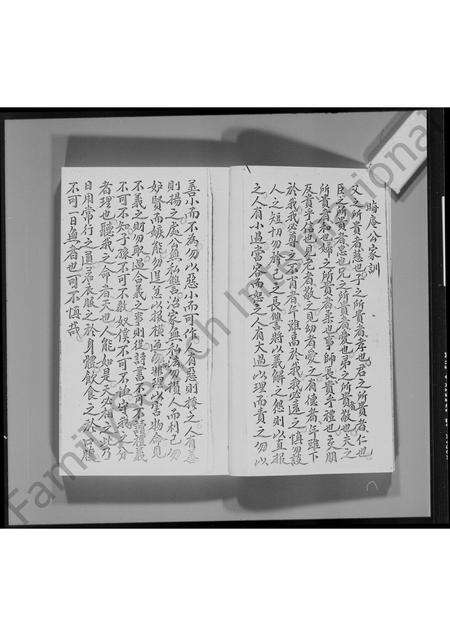 广东朱氏族谱-紫阳[朱氏]家乘.pdf电子版预览图5