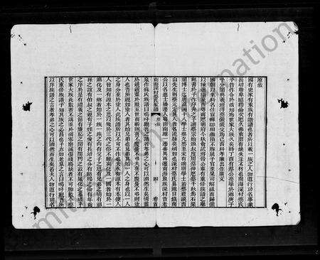 广东蔡氏族谱-南海深村蔡氏家谱 [22卷,首1卷].pdf电子版预览图5