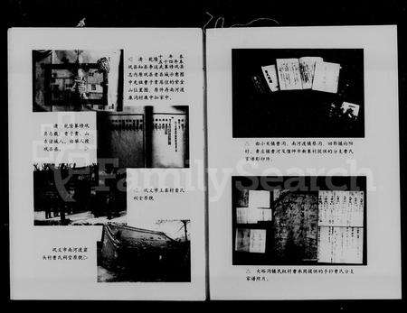 河南曹氏族谱-曹氏族谱.pdf电子版预览图5