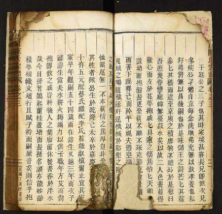 广东陈氏族谱-颖川陈氏宗谱.pdf电子版预览图5