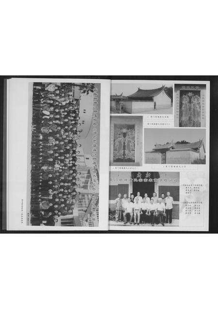 福建黄氏族谱-莆阳黄氏通书续编.pdf电子版预览图5