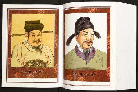 河南陈氏族谱-回归庄河南罗山陈柏林天富公支系族谱.pdf电子版预览图5