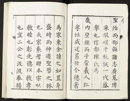 河南陈氏族谱-陈氏家乘.pdf电子版预览图5