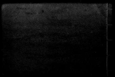 广东邓氏族谱-[南阳邓氏族谱].pdf电子版预览图5