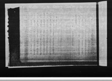 广东邓氏族谱-锦田文献.pdf电子版预览图5