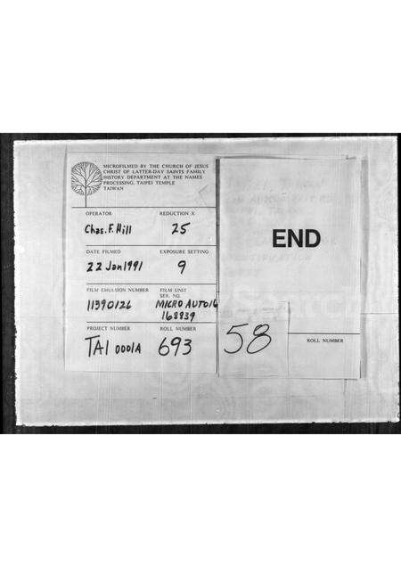 福建陈氏族谱-[陈姓族谱].pdf电子版预览图5