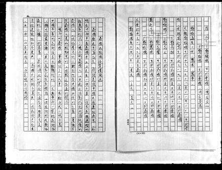 广东邓氏族谱-邓氏祖谱.pdf电子版预览图5