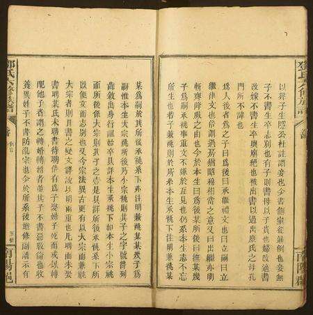 河南邓氏族谱-邓氏六修族谱.pdf电子版预览图5