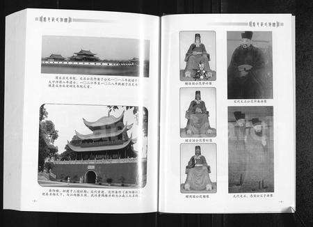 河南范氏族谱-虞邑范氏族谱 [5卷].pdf电子版预览图5