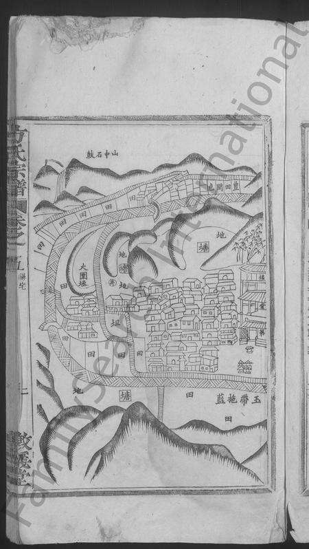 江西、安徽方氏族谱-方氏宗谱 [残卷].pdf电子版预览图5