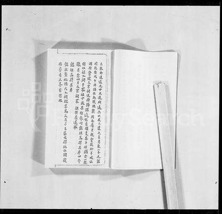 广东冯氏族谱-宝安怀南祖冯氏家谱.pdf电子版预览图5