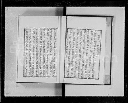 广东冯氏族谱-鼎新外村冯氏族谱 [8卷首1卷].pdf电子版预览图5