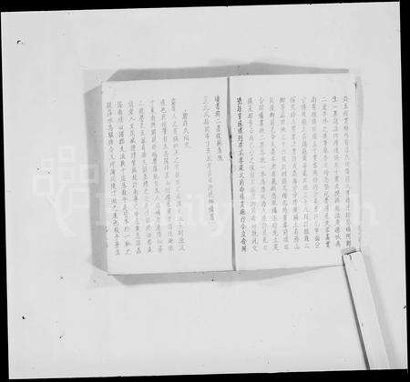 广东许氏族谱-广东番禺潭山许氏族志.pdf电子版预览图5