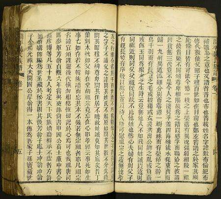 广东黄氏族谱-开平黄氏族谱.pdf电子版预览图5