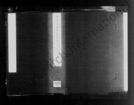 广东黄氏族谱-南海学正黄氏家谱 [12卷,首各末1卷].pdf电子版预览图5