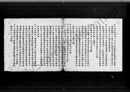 广东黄氏族谱-黄姓族谱.pdf电子版预览图5