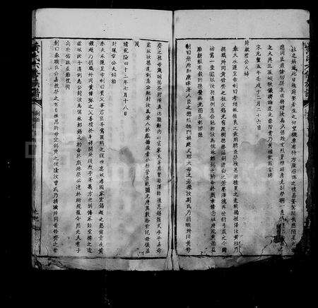 江西、广东黄氏族谱-黄氏六修族谱 [6卷].pdf电子版预览图5