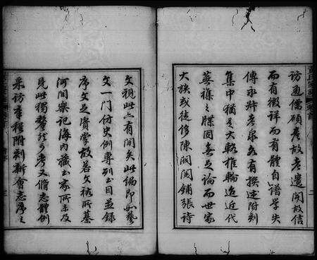 广东黄氏族谱-黄氏家乘 [6卷].pdf电子版预览图5