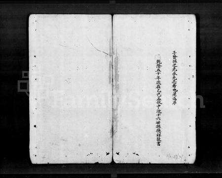 广东黄氏族谱-黄氏梅月房谱.pdf电子版预览图5