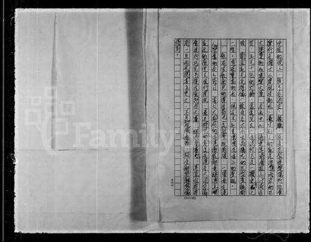 广东黄氏族谱-[黄氏族谱].pdf电子版预览图5