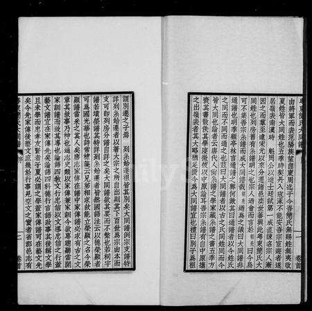 广东简氏族谱-粤东简氏大同谱 [13卷,首6卷].pdf电子版预览图5