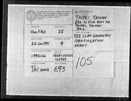 广东邝氏族谱-[邝氏族谱].pdf电子版预览图5