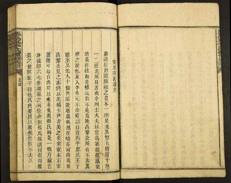 广东李氏族谱-凤凰窠李氏续修族谱.pdf电子版预览图5