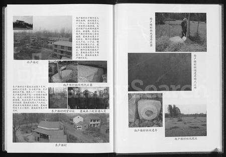 河南卢氏族谱-归德(商丘)卢氏族谱.pdf电子版预览图5