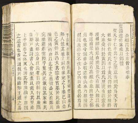 福建黄氏族谱-云际黄氏六修族谱.pdf电子版预览图5